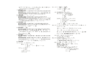 2018年贵州成人高考高终点数学真题试卷及答案解析