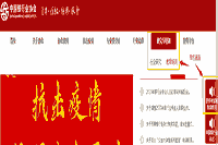 中国银行业协会2021年福建初级银行从业资格考试考试报名入口官网 中国银行业协会2021年福建初级银行从业资格考试考试报名入口官网
