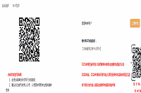 中国银行业协会2021年福建初级银行从业资格考试考试报名入口官网