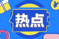 2021年甘肃高级会计职称准考证打印时间是什么时候？