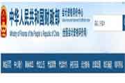 2021年北京通州初级会计职称考试准考证打印时间及入口