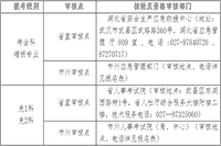 2020年陕西中级注册安全工程师报名时间及考试报名入口官网 2020年陕西中级注册安全工程师报名时间及考试报名入口官网