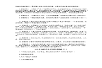 2020年云南专升本大学语文模仿题三套 2020年云南专升本大学语文模仿题三套