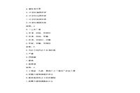 2020年云南专升本大学语文模仿练习题三套 2020年云南专升本大学语文模仿练习题三套