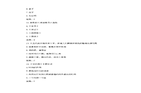2020年云南专升本大学语文模仿练习题三套 2020年云南专升本大学语文模仿练习题三套