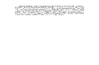 2020年甘肃专升本英语模仿题三套 2020年甘肃专升本英语模仿题三套