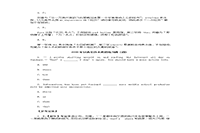 2020年甘肃专升本英语练习题四套 2020年甘肃专升本英语练习题四套
