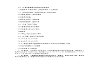 2020年甘肃专升本计算机模仿题三篇 2020年甘肃专升本计算机模仿题三篇