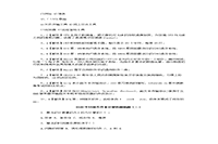 2020年甘肃专升本计算机模仿题三篇 2020年甘肃专升本计算机模仿题三篇