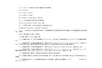 2020年甘肃专升本计算机模仿练习题三篇 2020年甘肃专升本计算机模仿练习题三篇