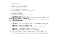 2020年甘肃专升本计算机模仿练习题三篇 2020年甘肃专升本计算机模仿练习题三篇