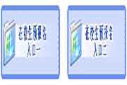 江苏徐州2021年专转本考试报名时间及入口