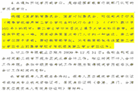2021年天津市中级会计职称报名时间预估3月中下旬 2021年天津市中级会计职称报名时间预估3月中下旬