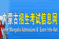 2021年内蒙古考研考点考试场地信息查询入口 点击进入