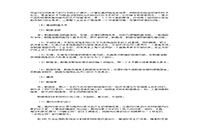 2002年湖北武汉理工大学管理信息系统考研真题试卷和答案解析Word版