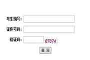 2021年海南西方市考研考试成绩查询时间为2月26往后宣布