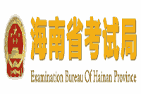 2021年海南考研考点考试场地信息查询入口 点击进入