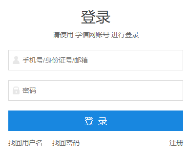 甘肃考研时间2021详细时间为12月26日至27日