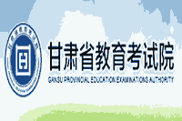 2021年甘肃考研考点考试场地信息查询入口 点击进入