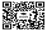 2021年云南考研报名互联网线上确认时间为2020年11月5日-9日