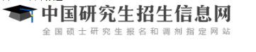 2021年宁夏石嘴山考研考试成绩查询时间为2021年3月初宣布