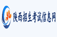 <b>2021年陕西考研考点考试场地信息查询入口 点击进入</b>