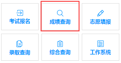 广西考研时间2021详细时间为12月26日至27日