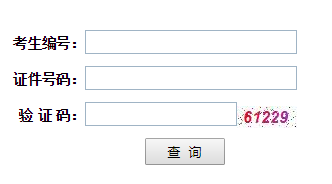 2021年湖北孝感考研成绩宣布时间为2021年2月27日