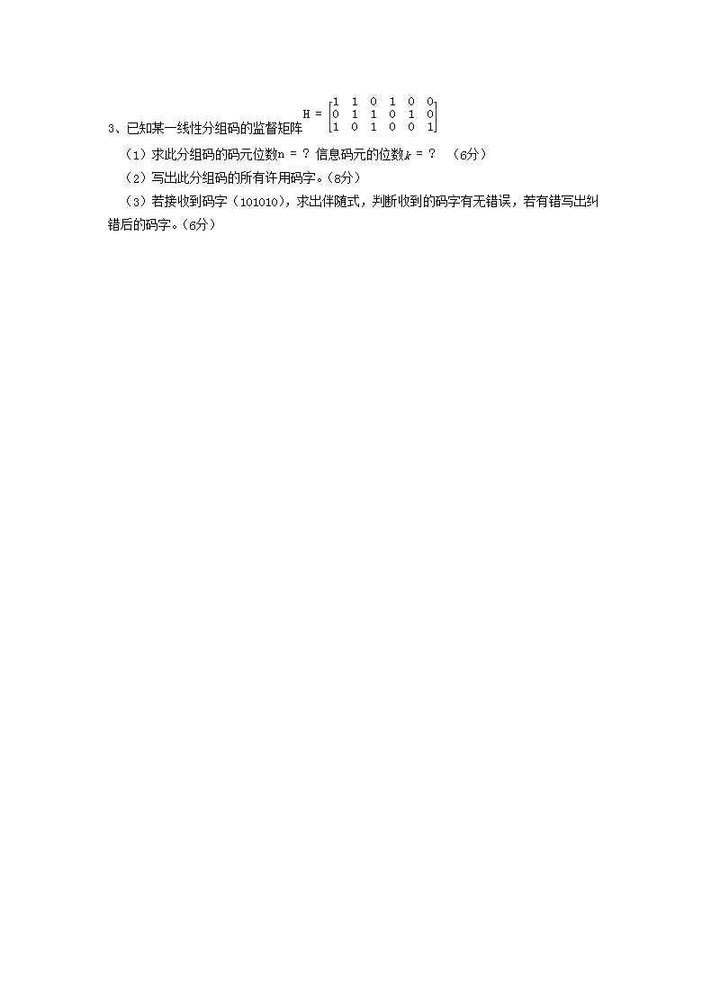 重庆2020考研调度时间宣布 调度系统5月20日左右开通