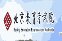 2021年北京考研考点考试场地信息查询入口 点击进入