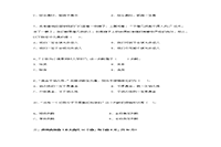 2014年北京科技大学形式逻辑考研真题试卷Word版