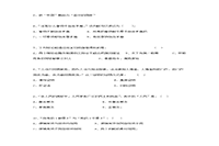 2014年北京科技大学形式逻辑考研真题试卷Word版