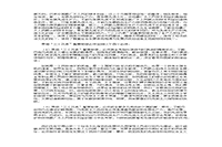 2003年湖北华中科技大学政治学考研真题试卷和答案解析