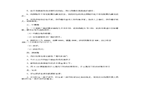 2005一2018年湖北中南财经政治大学经济学考研考研真题试卷