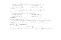 2013考研数学一真题试卷和参考答案解析