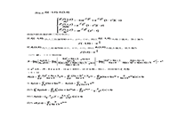 2012考研数学一真题试卷和答案解析