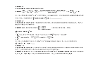 2011考研数学一真题试卷和答案解析