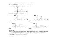 2009考研数学一真题试卷和答案解析