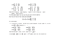 2010考研数学一真题试卷和答案解析