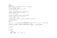 2007考研数学一真题试卷和答案解析