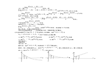 2007考研数学一真题试卷和答案解析