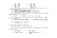 2005考研数学一真题试卷和答案解析