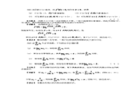 2004考研数学一真题试卷和答案解析