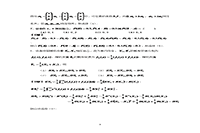 2014年考研数学一真题试卷和答案解析