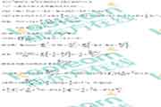2018年考研数学一真题试卷和答案解析【完好版】