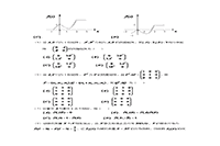 2009考研数学三真题试卷和答案解析