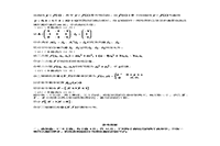 2009考研数学三真题试卷和答案解析