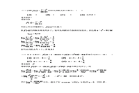 2009考研数学三真题试卷和答案解析