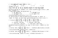 2006考研数学三真题试卷和答案解析