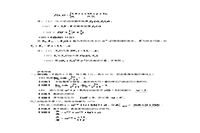 2005考研数学三真题试卷和答案解析